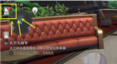 崩坏星穹铁道怎么加好友 好友添加方法介绍