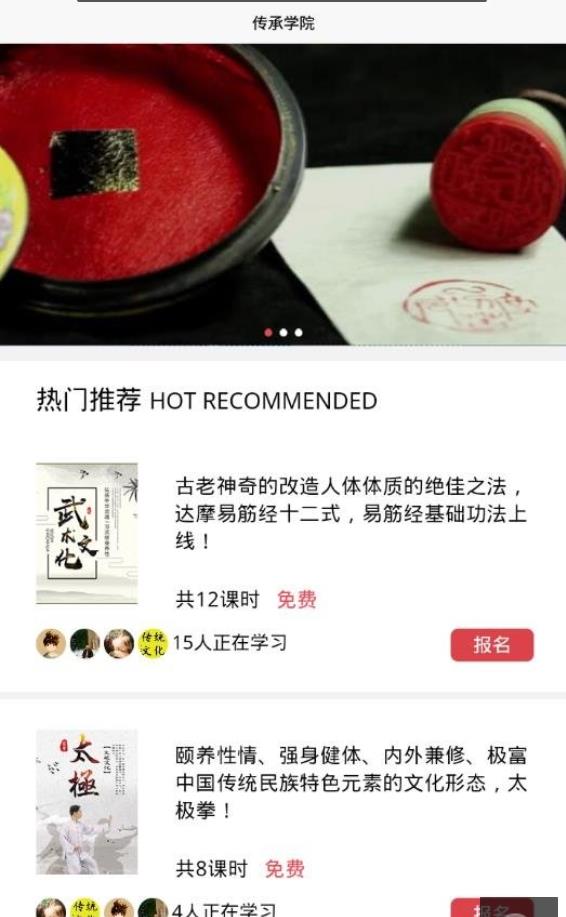 厚艺