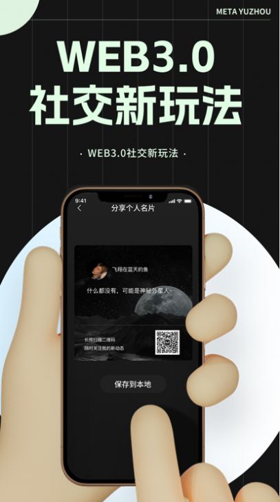玛特宇宙