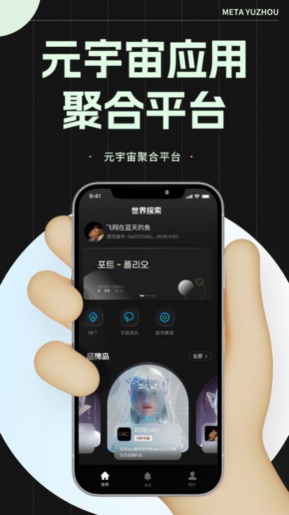 玛特宇宙