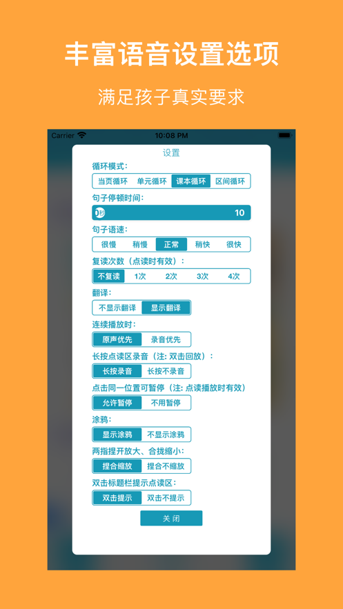 湘鲁小英高清版