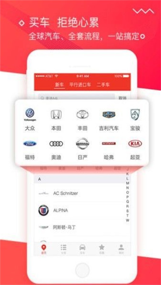 365車展