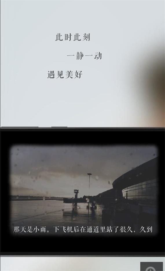 生活纪录片