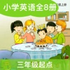 湘鲁小英高清版