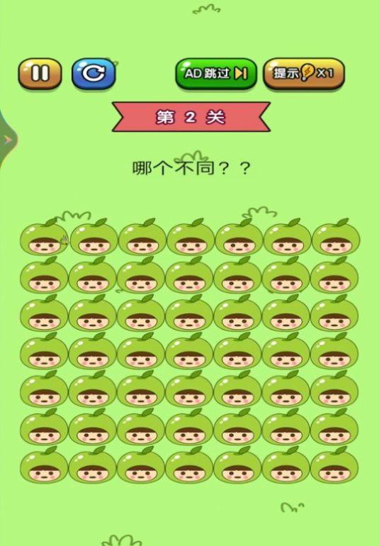 找茬大冒险