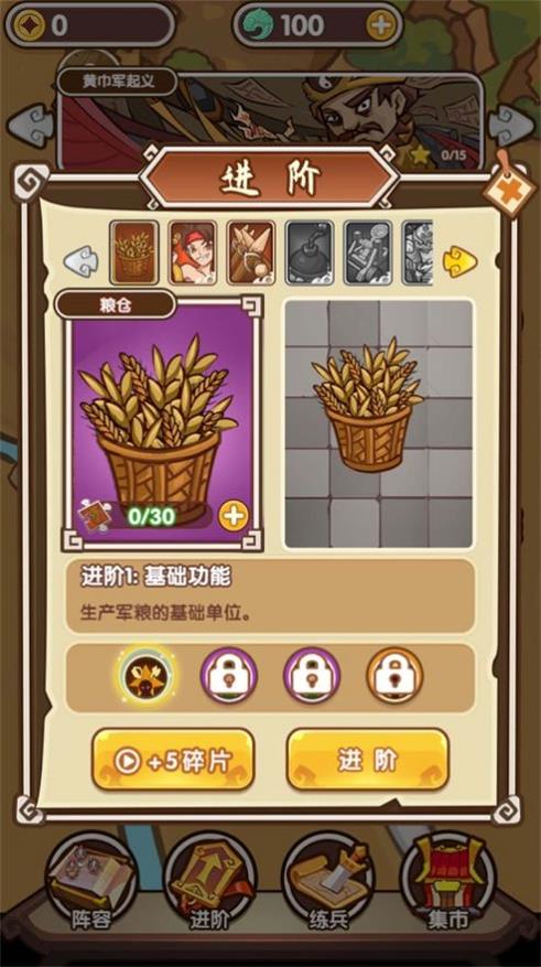 保护方圆之地