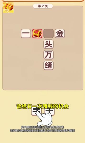 小小赢家