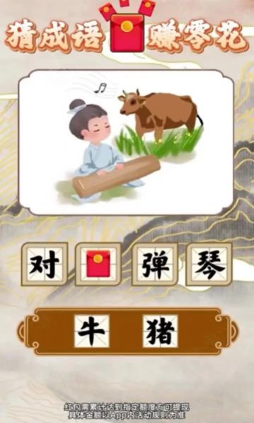 小小赢家