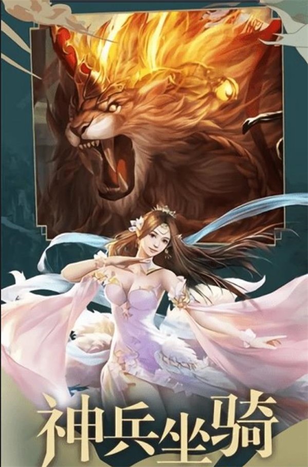 倚天封魔錄