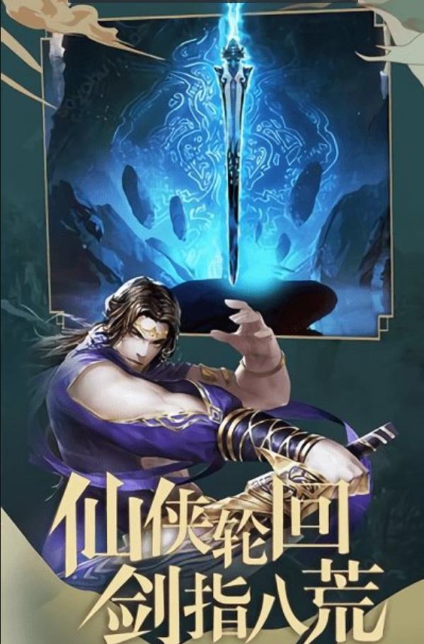 倚天封魔錄