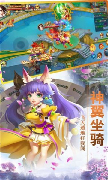 梦江湖隐世录