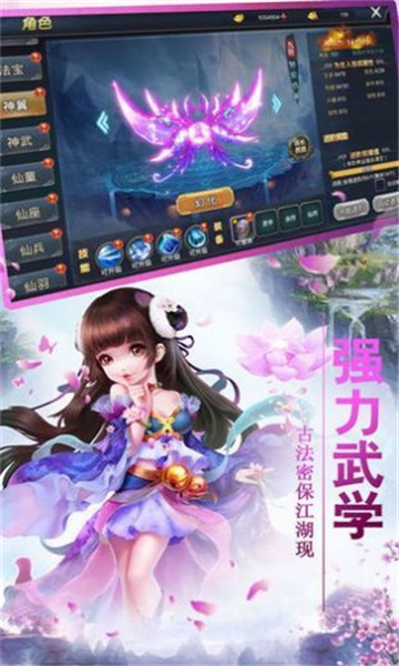 梦江湖隐世录