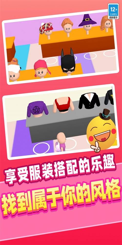 装满衣柜3D