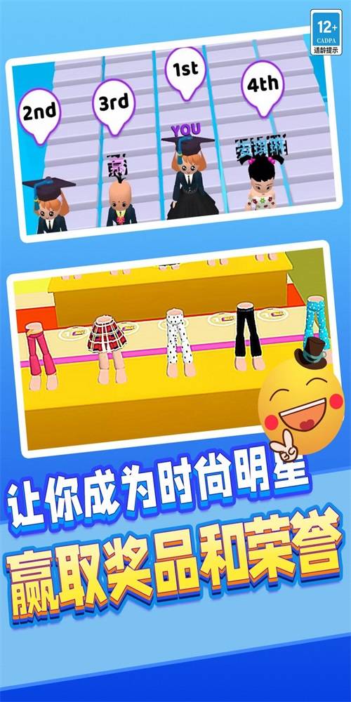 装满衣柜3D