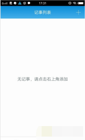 酷客日歷
