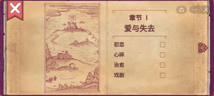 我的人生你做主