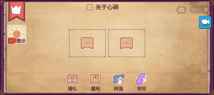 我的人生你做主