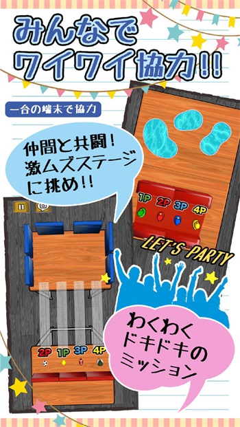橡皮大作战