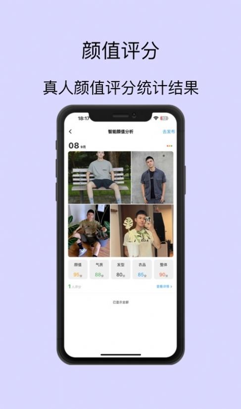 脱单无忧