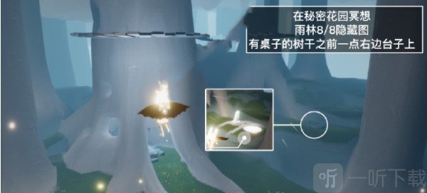 光遇5.4任务介绍 光遇5.4任务完成攻略