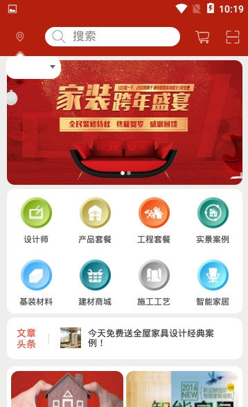 小海螺云裝
