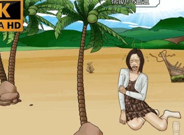 进击的汉字养身达人怎么过关 养身达人通关详细介绍