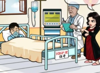 汉字找茬王搞笑神医过关指南 搞笑神医成功唤醒老公答案