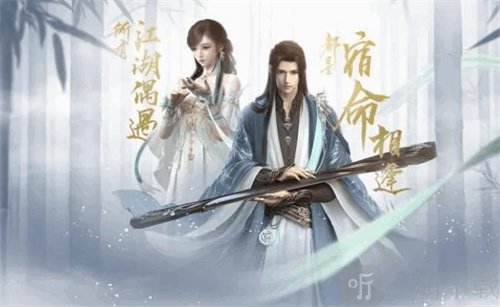 逆水寒手游内功系统如何 内功系统过关攻略详解