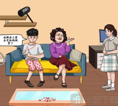 汉字找茬王宝贝大男孩过关方法 宝贝大男孩帮她夺回150W答案分享
