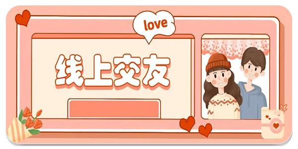 微群社区