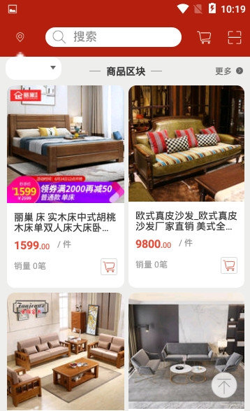 小海螺云裝