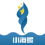 小海螺云裝