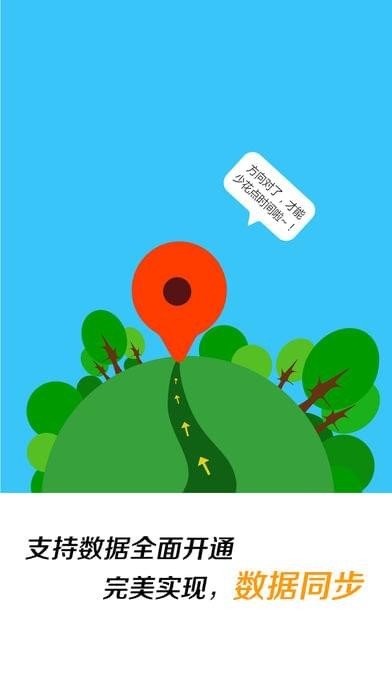 扫房ERP