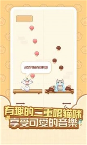 猫咪时刻