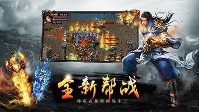 吸血传奇龙皇传说9337
