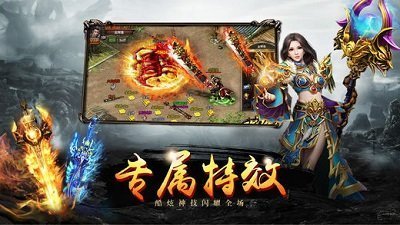 吸血传奇龙皇传说9337
