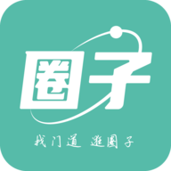 小道圈子