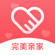 完美亲家