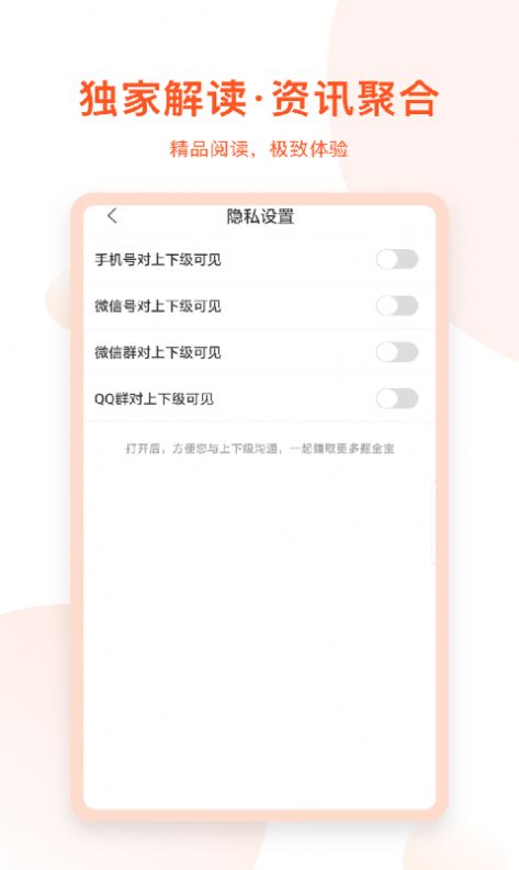 千阅宝小说