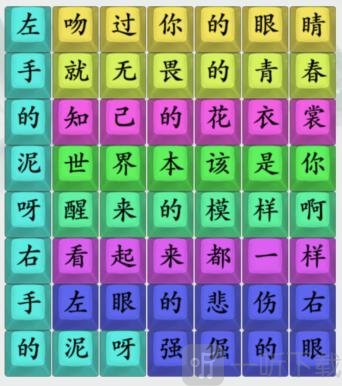 疯狂梗传推开世界的门如何通关 推开世界的门通关方法