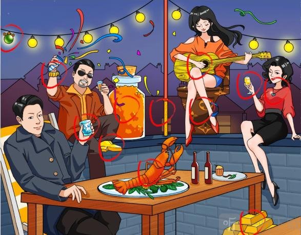 疯狂梗传豪横聚会找到12处豪横如何通过 豪横聚会找到12处豪横攻略
