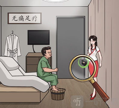 汉字找茬王砍价足浴店怎么过 砍价足浴店通关攻略