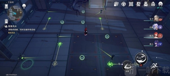 崩坏星穹铁道匣里流光第三天 匣里流光第三天过关指南