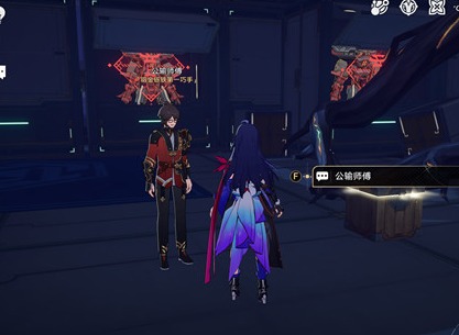 崩坏星穹铁道匣里流光第三天 匣里流光第三天过关指南