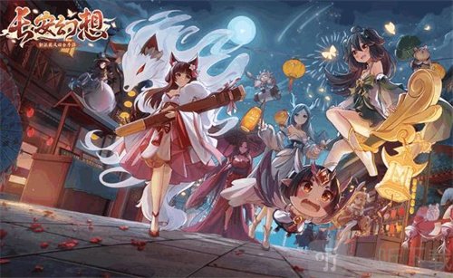 长安幻想萌新入门指南 简单入门方法详解