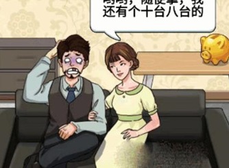 进击的汉字李白带货找错 具体通关攻略