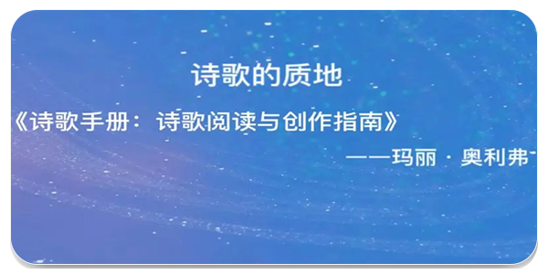 诗歌大全