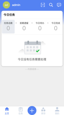 智維修