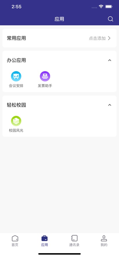 云南機電職院