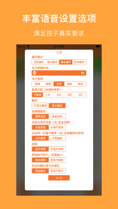 川教小英高清音質版
